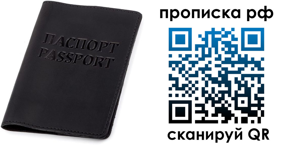 форма 3 в Пересвете