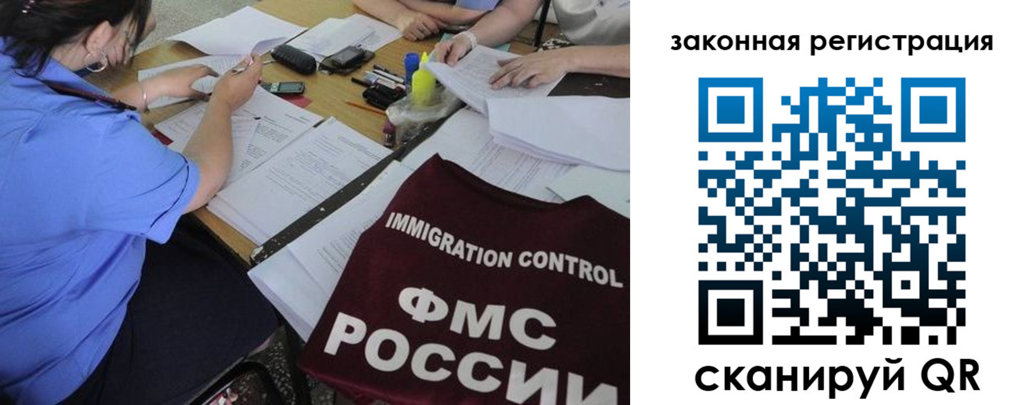 пропишу в квартире в Пересвете