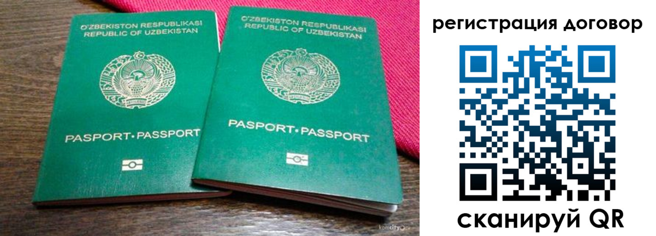 пропишу в квартире в Пересвете
