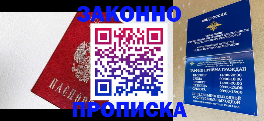 регистрация для дет. сада в Пересвете