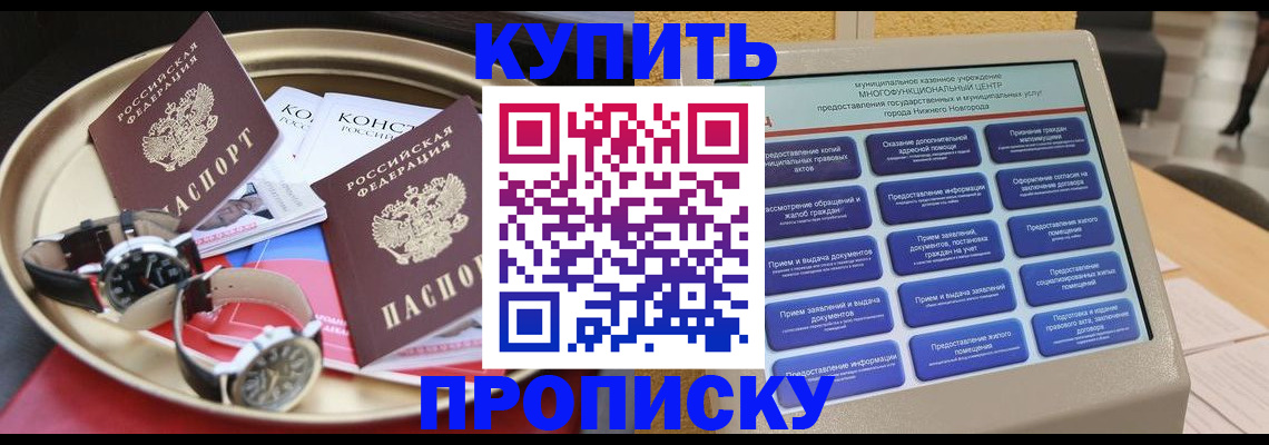 временная регистрация госуслуги в Пересвете